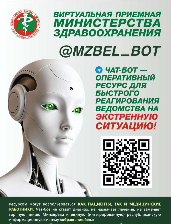 загруженное (2)