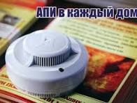Как маленький прибор спасает жизни