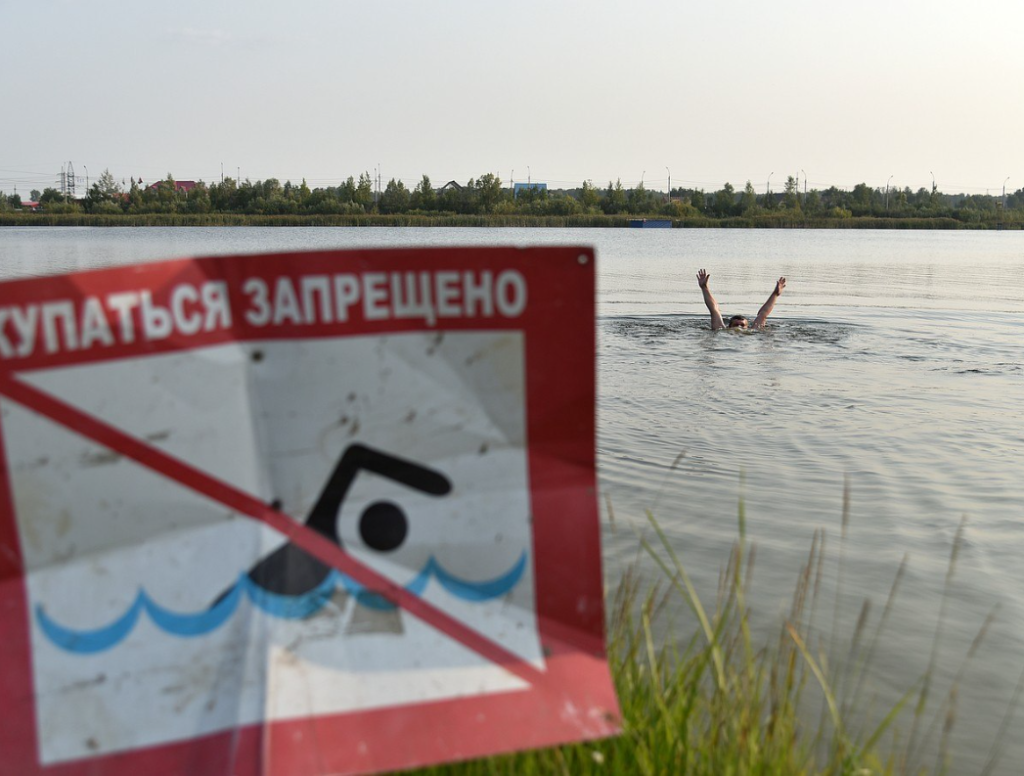 Безопасность на водоемах. МЧС напоминает