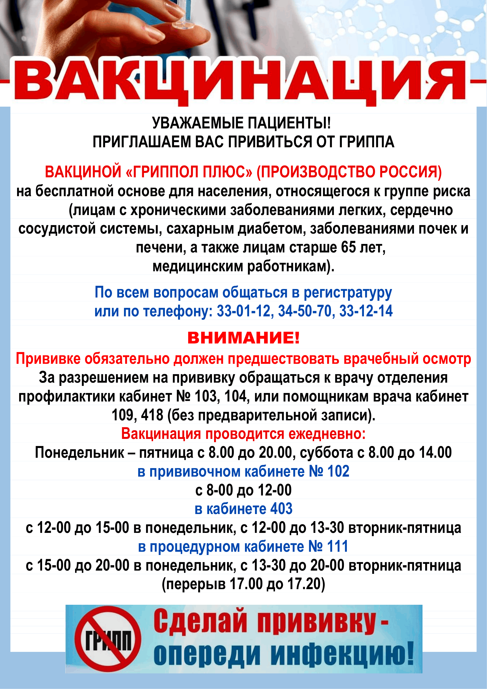 Объявление 2026 год 1